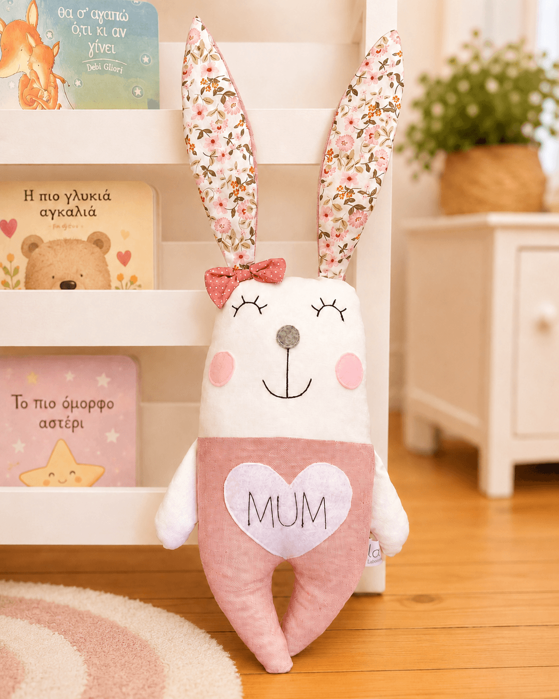 Lala doll λαγoυδίνα mum